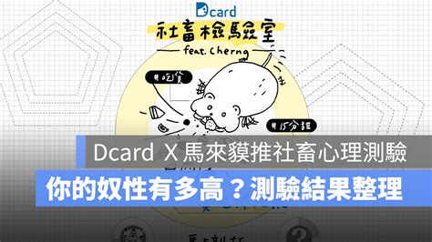 康舟診所dcard|台南康舟診所院長周X輝態度差